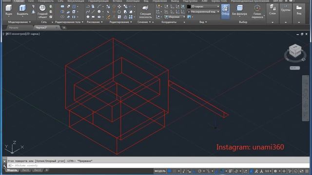 AutoCAD 3D 70 смотреть онлайн