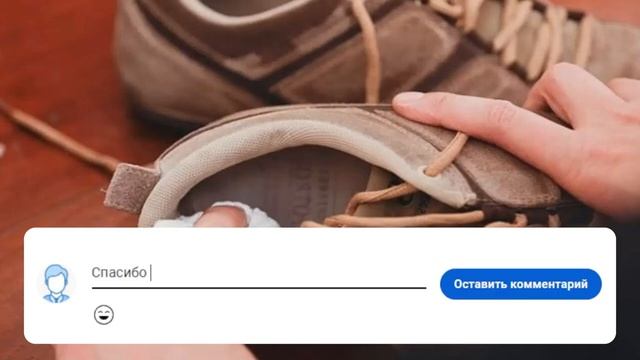 Больше никакого неприятного запаха из обуви! Лучший способ - копеечное средство: Знать всем! смотреть онлайн