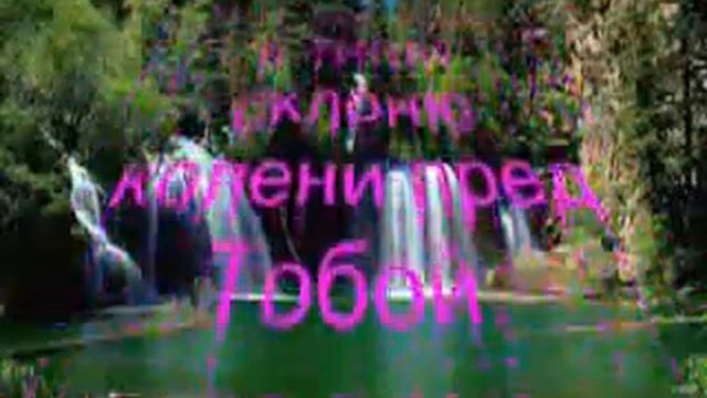 Слышишь я люблю Тебя # песня rus смотреть онлайн