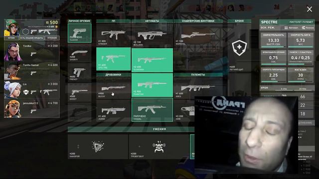 Valorant.EXE, Что значит PING? Это... смотреть онлайн
