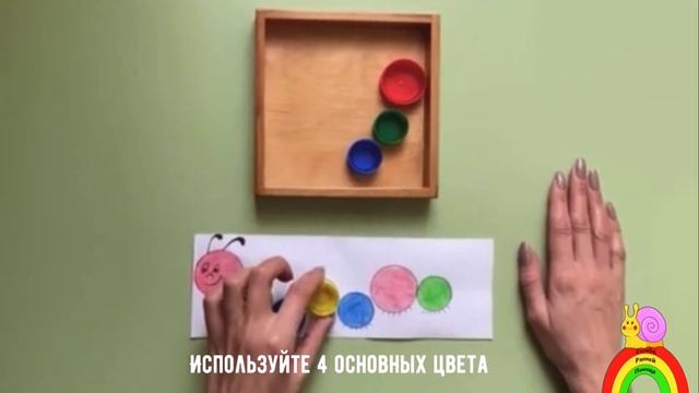 Видео 5 Цвет жёлтый, синий, красный, зелёный смотреть онлайн