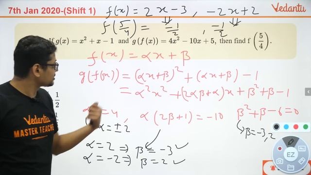 JEE Mains 2020 Question Paper Solving (7th JAN 2020 Shift-1) L-3 ?| JEE Main Maths | @Vedantu JEE смотреть онлайн