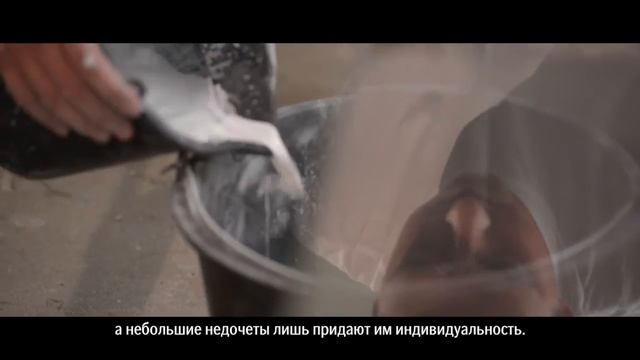 Зефир - дизайнерские изделия из декоративного бетона | Освалдс Трофимовс смотреть онлайн