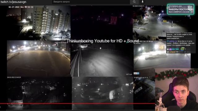 ХЕСУС МОНИТОРИТ ВЕБ-КАМЕРЫ УКРАИНЫ смотреть онлайн
