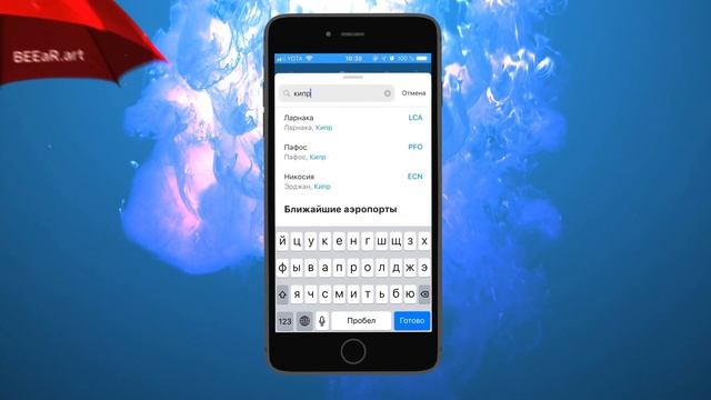 Видео реклама сервиса поиска дешёвых авиабилетов AviaSales