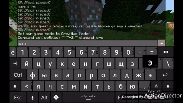 как сделать бесконечной блок в майнкрафт пе смотреть онлайн