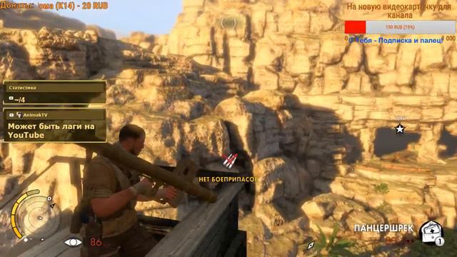 Стрим - Sniper Elite 3 - #3 /Warface - #9 смотреть онлайн