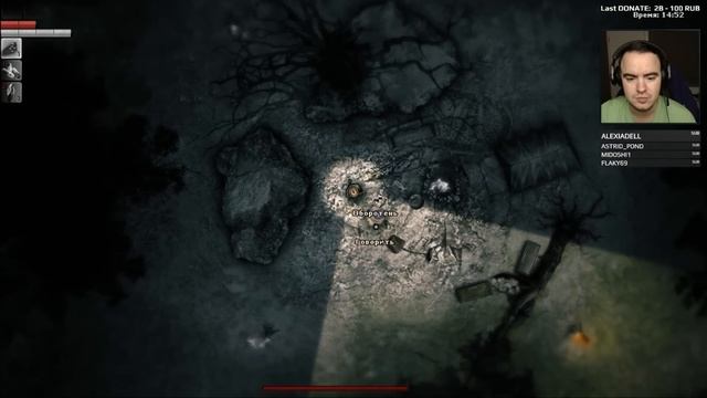 Cамая страшная ночь [Darkwood #2]/Скримерные вопли [White Day #2] смотреть онлайн