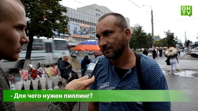 Мнение города: Мужики о женщинах