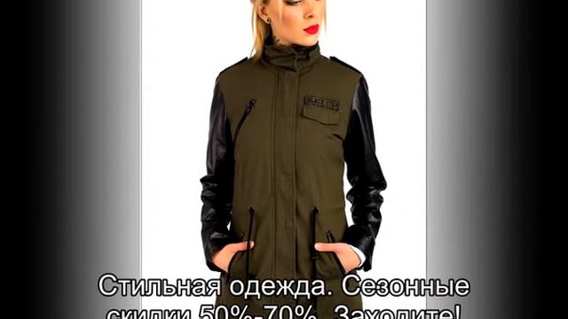 молодежный стиль одежды для девушек смотреть онлайн