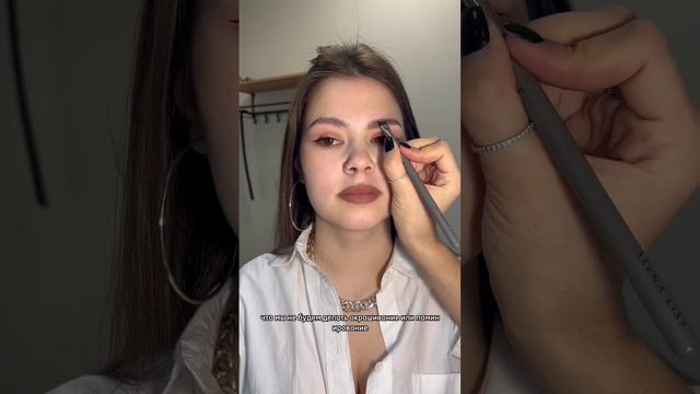 У клиентки отпали брови ? смотреть онлайн