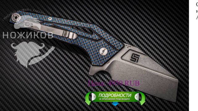 Складной нож Artisan Tradition, S35VN, карбон смотреть онлайн
