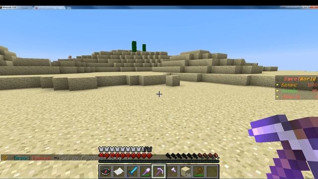 как приватить територию на серверах minecraft смотреть онлайн