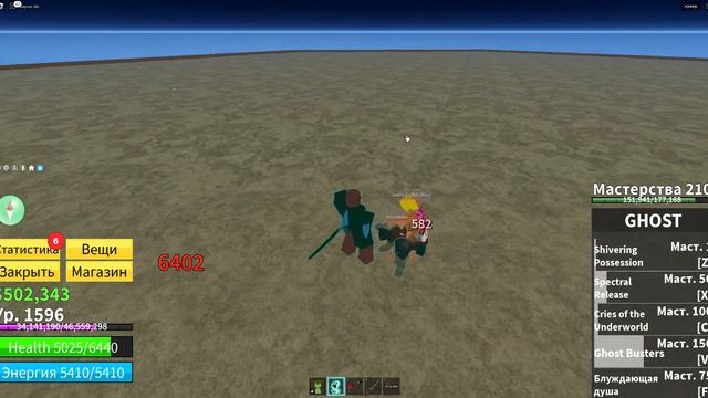 Оптимизм и уверенность