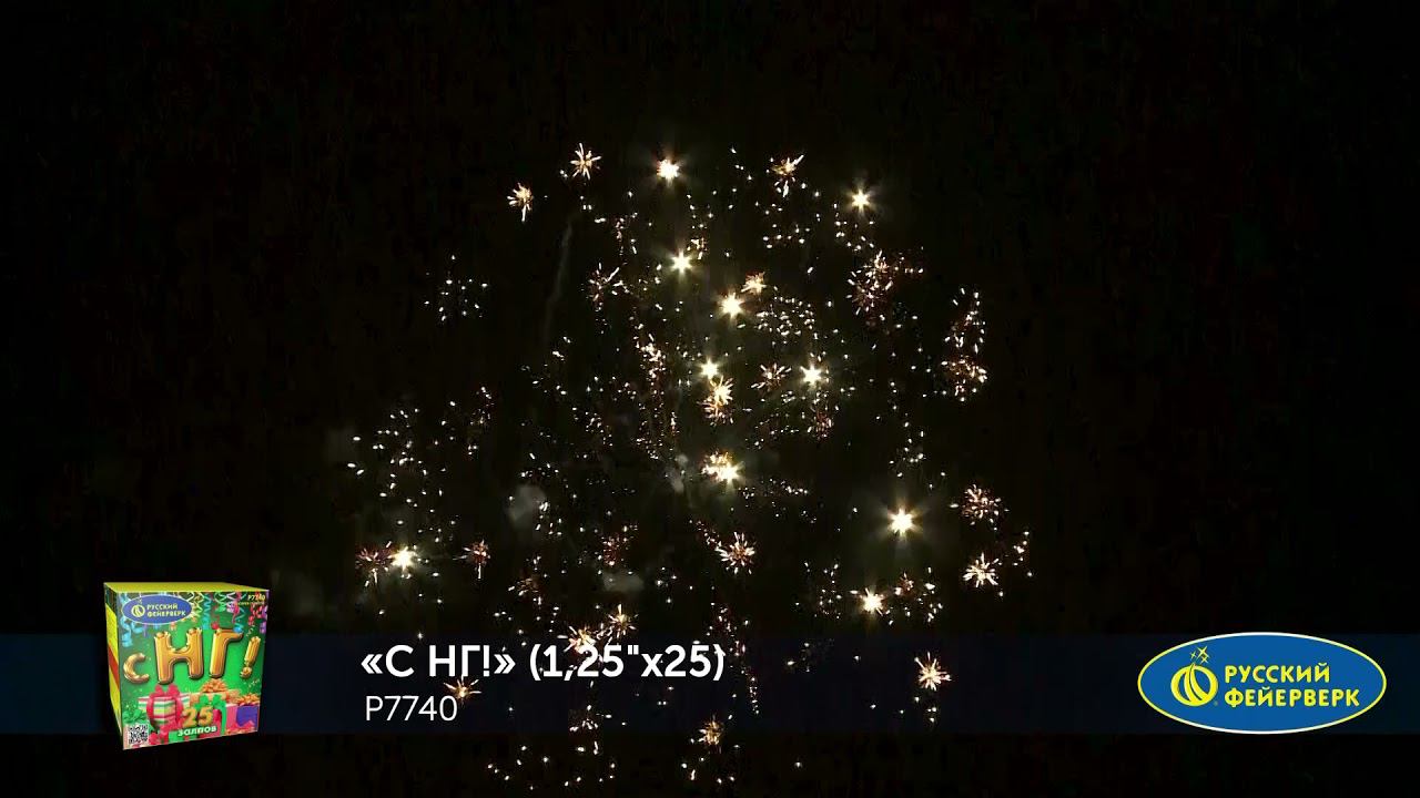 P7740 смотреть онлайн
