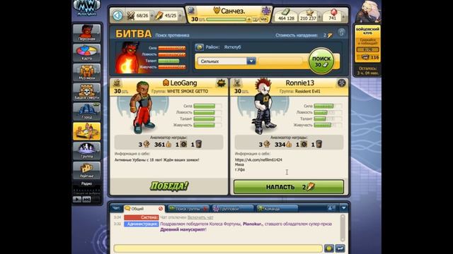 чем закончился бойцовский клуб для меня!? смотреть онлайн