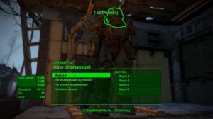 FALLOUT 4 - Силовая Броня Ремонт Модификация Использование / Гайд /