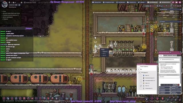 Oxygen Not Included - проблемы с туалетами смотреть онлайн