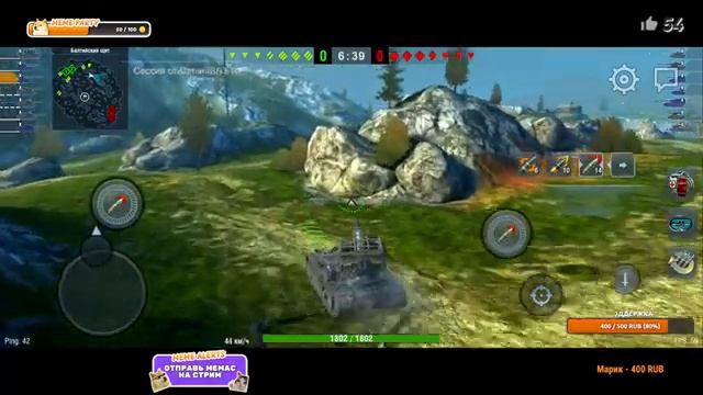 Grille 15 / Мой самый главный кошмар... / Но я не сдамся и попробую еще раз / Tanks Blitz смотреть онлайн