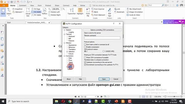 Настройка Putty client для Windows - инструкции для студентов «Школы Больших Данных» смотреть онлайн