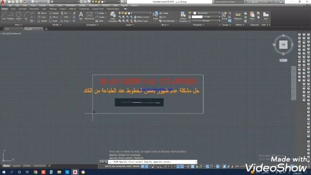للمبتدئين حل مشكلة عدم ظهور بعض الخطوط عند الطباعة في الأوتوكاد смотреть онлайн