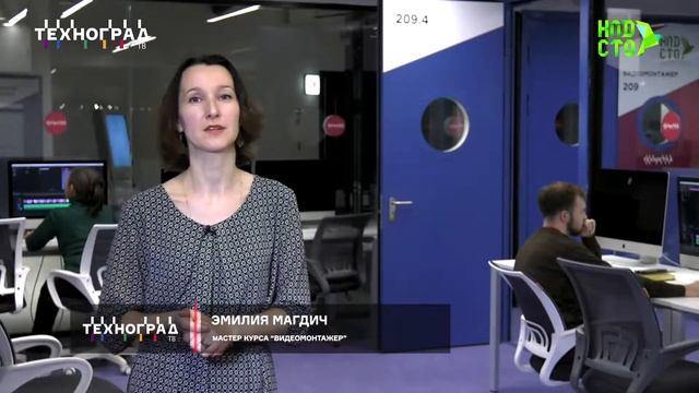 Курс "Видеомонтажер" в Техноград смотреть онлайн