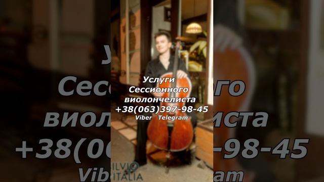 Студийный музыкант - |Сессионный музыкант| работа музыканта на студии, Гаврилюк Олег, Милая смотреть онлайн