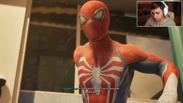 ДВА ЧЕЛОВЕКА - ПАУКА - Spider-Man 2 #1 смотреть онлайн