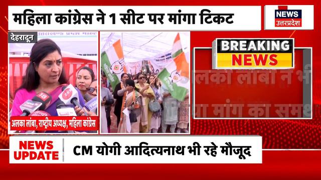 Haldwani Voilence Updates: हिंसा में 4 नई गिरफ्तारी, थाने को जलाने वाला अयाज अहमद अरेस्ट смотреть онлайн