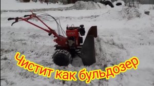 Отвал для китайского мотоблока, своими руками ,для чистки снега .