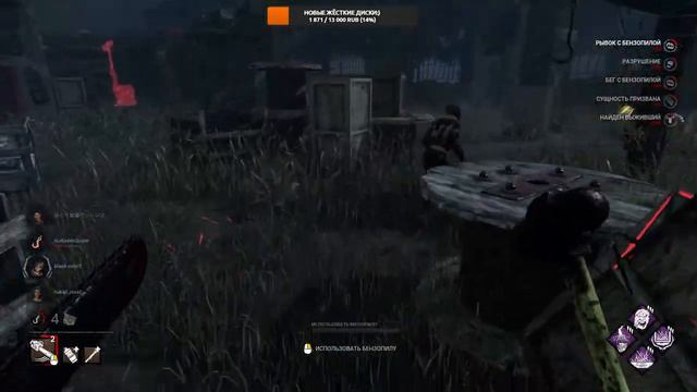 СВЯТЫЕ БУББЕНЦЫ ДБД ● НОВЫЙ ГОД В ДБД ● Dead By Daylight ● СТРИМ DBD ● БЕРЁМ ПЕРВЫЙ РАНГ смотреть онлайн