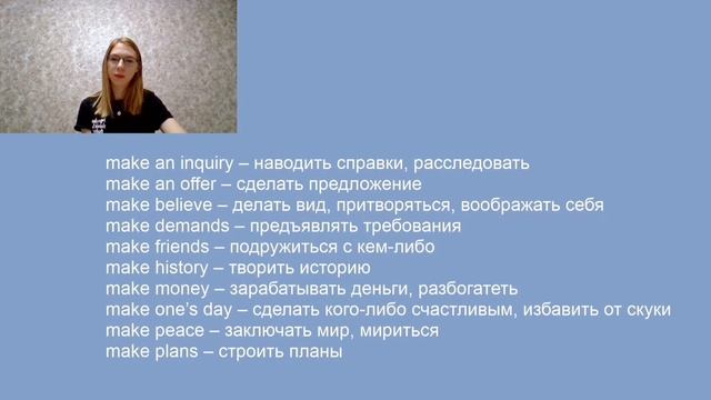 ВИДЕОУРОК №4. Английский язык. Употребление глаголов to do/to make. Идиомы. “Активное долголетие” смотреть онлайн