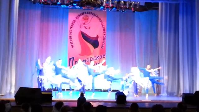 Фест Лайн Приморские топотухи 2015 Морская феерия смотреть онлайн