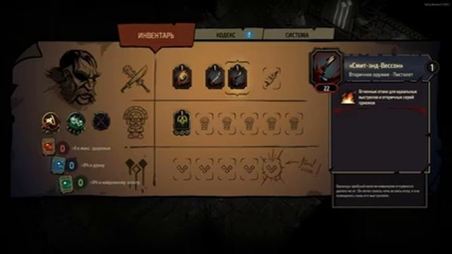 Curse Of The Dead Gods - Жесткие приключения - Часть 1 смотреть онлайн