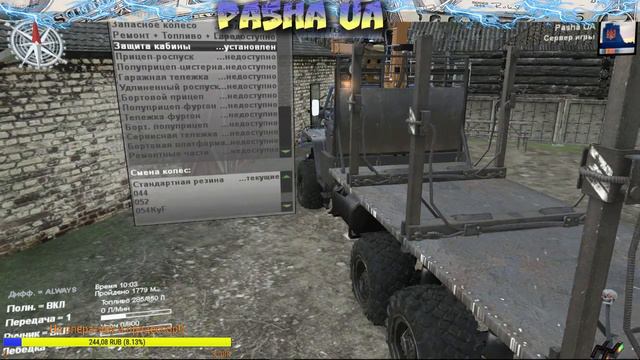 SpinTires:Карта «Лесоучасток Старый Зил»Автор: М.Т. смотреть онлайн