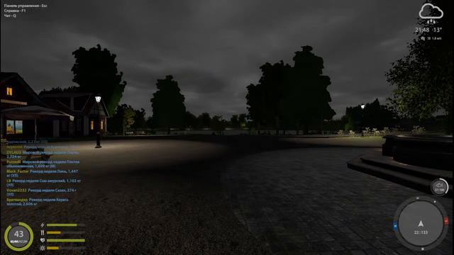 Ловим, болтаем... Будем открывать мешки) Русская рыбалка 4 | Russian Fishing 4 смотреть онлайн