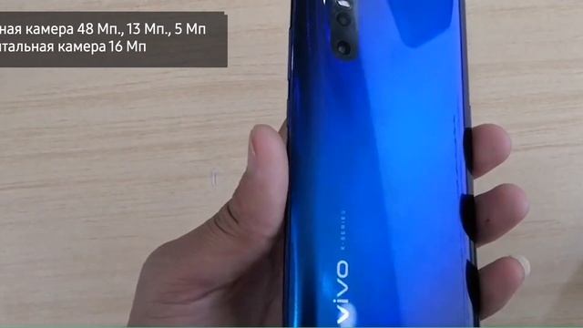Смартфон Vivo X27