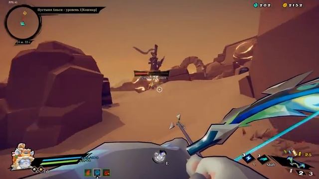 Уровень сложности Кошмар - а почему так жёстко и душно? / Gunfire Reborn прохождение на русском смотреть онлайн