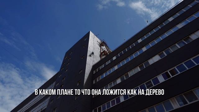Наши объекты. Окрашивание фасада 12 000 м2 резиновой краской Ascoat. смотреть онлайн