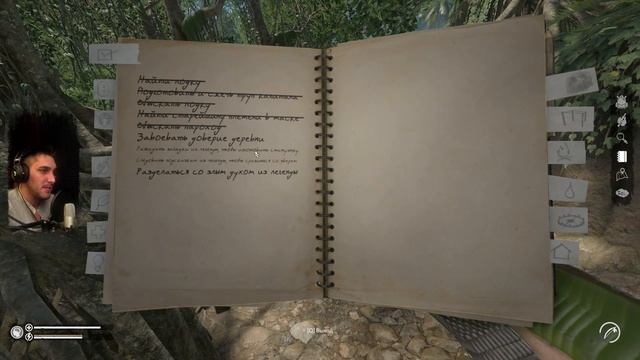 Green Hell: Spirits of Amazonia DLC / Грин Хелл - Сюжет: Полное прохождение #21 смотреть онлайн