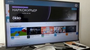 Пропал голосовой поиск в ютубе в  TV Samsung