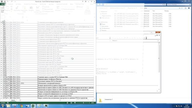 Как создать много таблиц Excel быстро смотреть онлайн