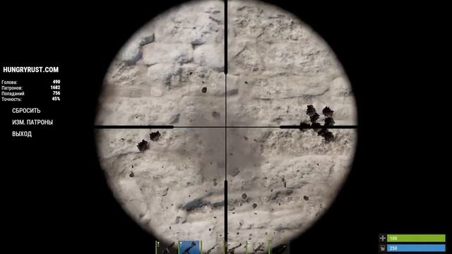 Макрос на любую мышку Rust смотреть онлайн