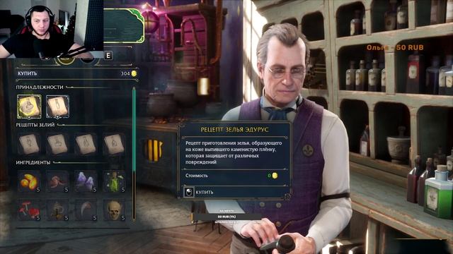 HOGWARTS LEGACY DELUXE EDITION НА ПК ПРОХОЖДЕНИЕ / ХОГВАРТС НАСЛЕДИЕ НА РУССКОМ #1 смотреть онлайн