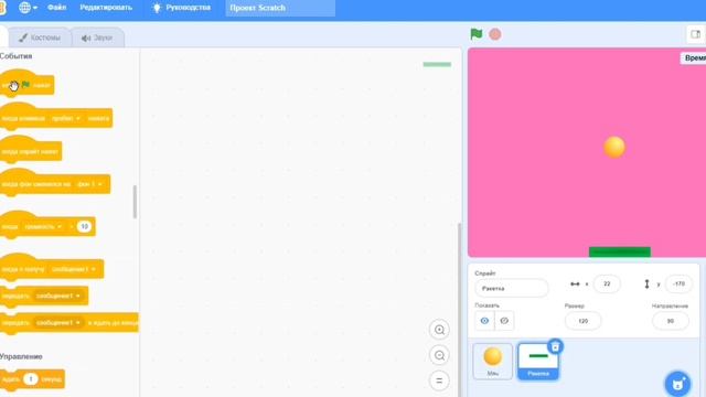 Уроки на Scratch / Как создать игру пинг-понг? / Создание игры пинг-понг смотреть онлайн