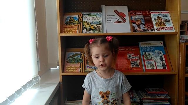 Страна читающая —Анастасия Шулепова читает отрывок из произведения «Василий Теркин» А.Т.Твардовског смотреть онлайн