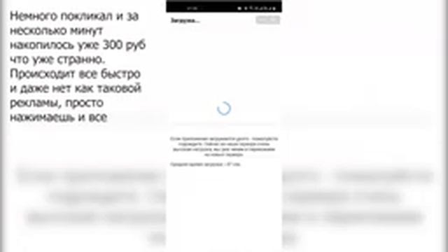 Проверка сервиса ВК Pay-Apps.io заработок на рекламе