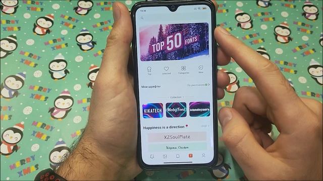 Как изменить шрифт и тему на Xiaomi в MIUI 12 | БЫСТРАЯ КАСТОМИЗАЦИЯ ЗА 6 МИНУТ смотреть онлайн