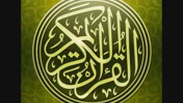 سورة الأعراف مكررة ثلاث مرات أحمد العجمي Ахмад Аджми чтение сура 7 аль Араф 3 раз смотреть онлайн