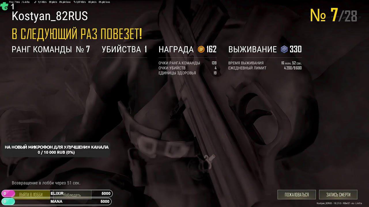 Вартандеррррррр))) смотреть онлайн
